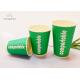 Biodegradable 8 Oz / 12 Oz / 16 Oz Coffee Cups Disposable Green Printing Embossed