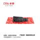 NISSAN SHOCK DUST COVER 54050-ED50A