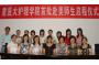 Teachers and Students from Nursing College of CQMU Left for USA for Academic Exchanges