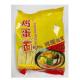 Steamed Noodles for Bulk Purchase of Curry Ramen Noodles at Affordable