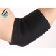 Black  Neoprene Elbow Sleeve / Elbow Compression Sleeve For Weightlifting