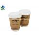 Dampproof Small Kraft Paper Cups Eco - Friendly Single Wall Paper Hot Coffee Cups