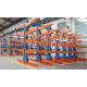 Steel 5 Layer Storage Cantilever Rack with Roof Arm Load 300kg-1000kg Depth 300-2000mm