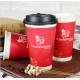 Party Theme Paper Espresso Cups With Lids 12oz Food Grade Eco Friendly