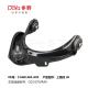 HONDA ARM ASSY,SUSPENSION 51460-S84-A01