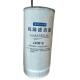 Standard Size VG61000070005 Oil Filter For Sinotruk Product