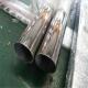 1.75 1.5 In Decorative Stainless Steel Pipe Tube Manufacturers 201 202 301 302 304 304L 310S 316 316L 321 430 430A