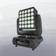 Matrix Light 5x5 Matrix Head Moving 25X15w RGBW Led Matrix Moving Head With Dot