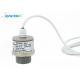 KUS550 125KHZ Ultrasonic Level Sensor For Tank Level Measurement