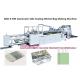 Auto Side Sealing Bag Making Machine, Producing Machine Of Wicket Bag Making Machine, Chickenbag, Fruit Bags