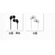 Plastic fashion style TPE wire with Mic mobile phone earphone