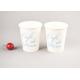 250ml Juice Recyclable Christmas Paper Cups For Hot Drinks With Logo Printing
