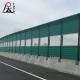 Highway Sound Insulation Screen Road Noise Barrier Sound Proof Wall