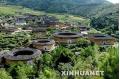 Fujian Tulou Inscribed in the World Heritage List