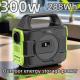 300W High Capacity Portable Power Station with Solar Cells Solar-Powered and Compact