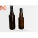 Amber Swing Top Bottles Silk Screen Printing EZ Cap Airtight Rubber Cap