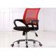 Ergonomic Lifting Comfortable W55cm Mesh Back Office Chair