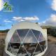 3m 4m 5m 6m 7mDiameter Small Geo Dome Tent