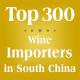 Wechat Press Top 300 Alcoholic Beverage In South China Wine Production Statistics