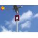 12V Solar Light Street Lamp With Sensor , Solar Based Led Street Lights