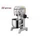 Commercial Double Speed Belt Type Different Capacity Food Mixer For Dough Processing