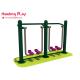 Two Person Stationary Open Air Fitness Equipment With Ground Stroller 180*40*120cm