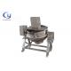 Stainless Steel Industrial 100L - 10000L Jacketed Steam Kettle For Commercial Use