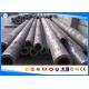 5120 / SCr420H / 20Cr4 / 20Cr Alloy Steel Tube For Automotive Machinery 15m Max