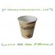 220ml Eco-Friendly Single Wall Paper Cups OEM Service Available