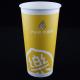 Corrugated Coffee Paper Cup With Lid , Custom 22oz Ripple Wall Paper Cup