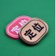 Niuniu Custom Poker Dealer Button Texas Round Acrylic Material