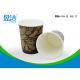 Flexo Printing 300ml Insulated Disposable Coffee Cups Match Plastic Lid Available