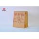 No Lamination Brown Art Paper Bags For Shopping 100% Cotton Rope