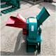 MIKIM OEM Wood Sawdust Machine Big Capacity Chip Crusher 220V