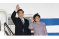 Chinese President Arrives in Japan for APEC Meeting