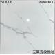 600X600mm Polished Porcelain Tiles Stain Resistant Sparkling For Floor Wall