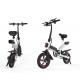 12 Inch Travel Electric Pedal Bike Lithium Battery Powered 100 * 45 * 73CM
