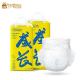 Growth Diaper Infant Cotton Breathable Nappies Diaper