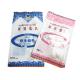 Solid Milk Back Seal Snack Packaging Bags Laminated Printing