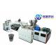 0.3-2mm Pvc Edge Banding Production Line , PVC Sheet Roll Making Machine