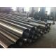 Seamless 304 Stainless Welded Steel Pipe 720mm Tube Cold Drawn