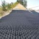 250mm Slope Protection Geocell Erosion Control For Road Construction