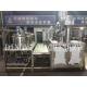 Continuous Operating Vacuum Homogenizer Cream Mixer , Small Scale Homogenizer