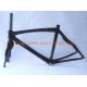 RB-NT28 bicycle road bike parts carbon frame 48-56CM full carbon frame and fork