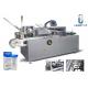 220V 50Hz Automatic Cartoning Machine For Facial Cream Packing 100 Boxes / Minute