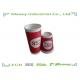 Drinking Insulated Paper Cups for Single PE coated , Insulated Coffee Cups