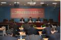 China Longyuan Power held videophone conference on analysis of 2010 economic activities and 2011 fund management