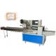 Sandwich Bakery Biscuit Packing Machine 220 Voltage 40-230 Bags / Min