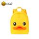 yellow duck Cute Backpack Bag With Zipper For Travel 28×14.5×34cm