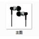 Newest metal housing with TPE wire and Mic high quality earphone